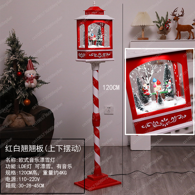 Musical Snow Globe Lamp | 1.2M - Snow Globe Musical incelemesi ve fiyatı